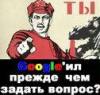 Аватара пользователя
