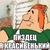Аватара пользователя