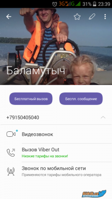 Screenshot_2017-06-29-23-39-08.png