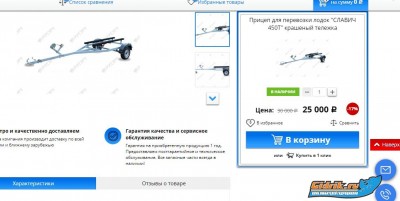прицеп (2).JPG