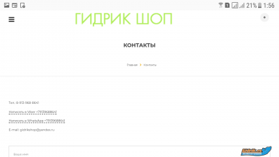 Screenshot_20181025-015607.png