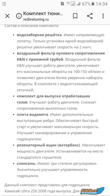 Screenshot_20200103-143450.png