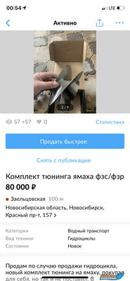 CF4E74E6-CA95-4DE6-AA93-41E16312CB7F.png