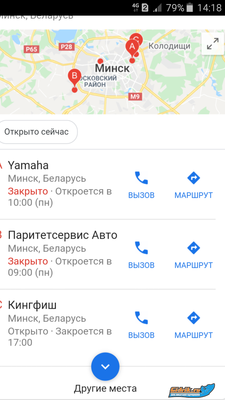Screenshot_2020-04-04-14-18-31.png