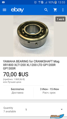 Screenshot_2020-05-19-13-55-37.png