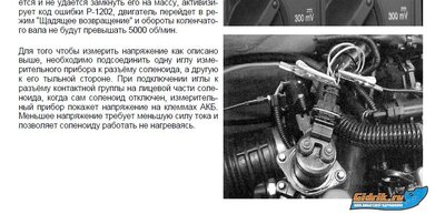 Снимок1.JPG