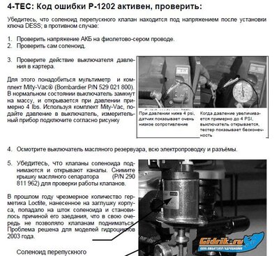 Снимок2.JPG