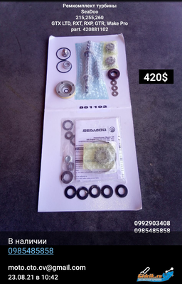 Screenshot_2021-09-03-22-49-18-1.png