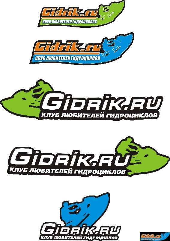gidrikru.jpg