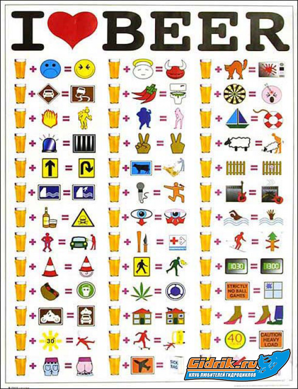 beer.jpg