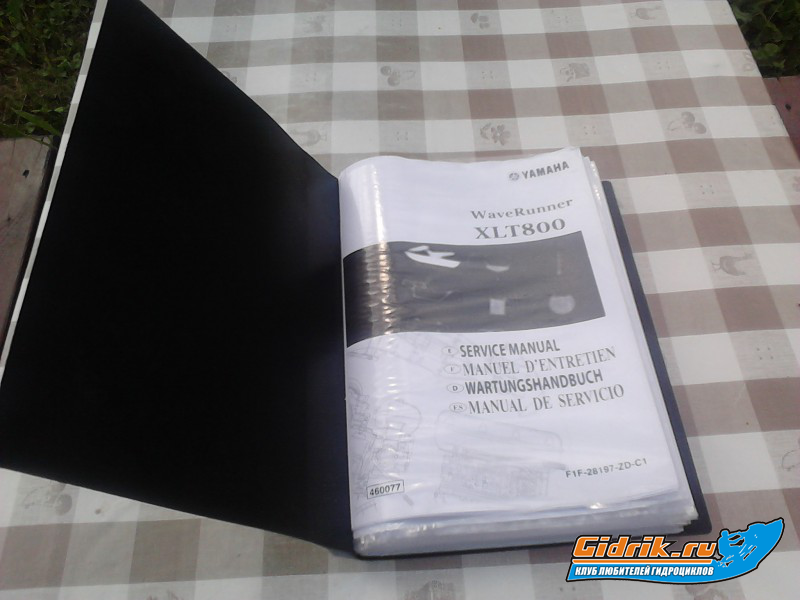 P060812_12.49_[01].jpg